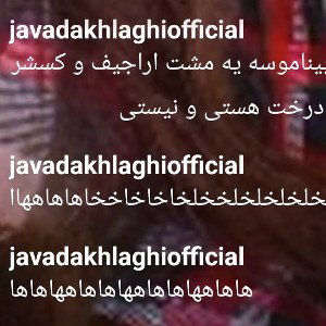 هه هه هه هه