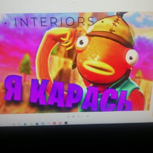 реп  про цель 