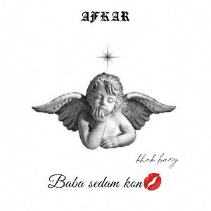 baba sedam kon