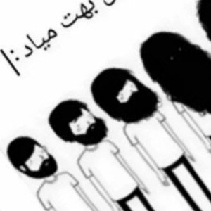 ستاره هامون