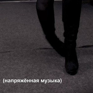 фристайл
