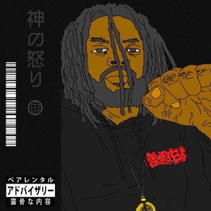 Death Metal (prod by Benji Socrates)