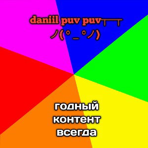 ты как кроу