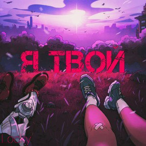Locky - Я Твой_2022_