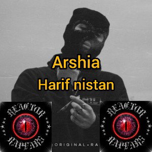 Harif nistan