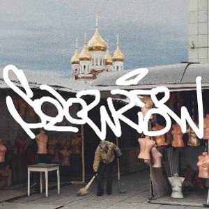 mode 2 (prod. by 2:56 after sunrising)