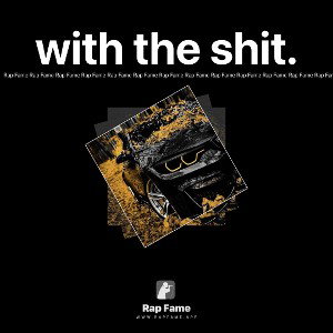 with the shit. 