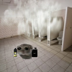 пошёл кумар