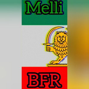 ملّی | Melli