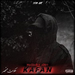 KAFAN