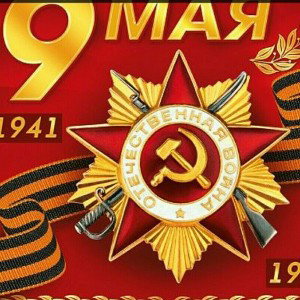 Атлантида 
