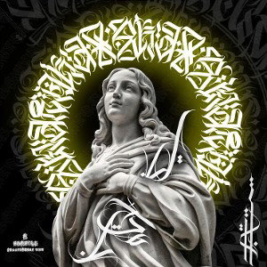 Alos pies de Cristo...
