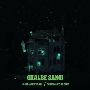 ghalb sangi