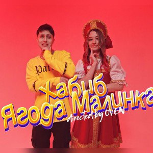ягодка малинка 🍓 