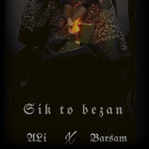 30KE TO BEZAN