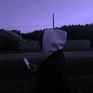 жизнь трудна 