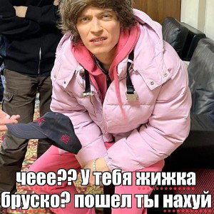 хуйбляпизда