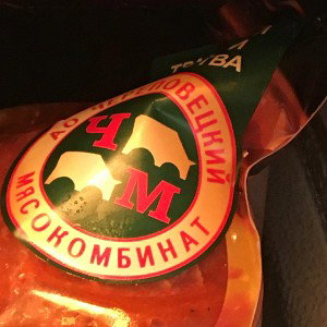 Скинемся 