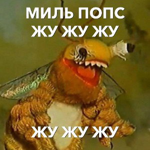 00:Пивасик фм