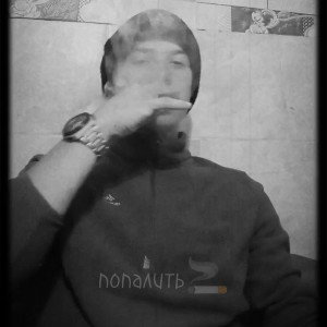 Я иду один