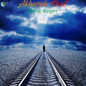 ⁰⁷Akhareh Khat