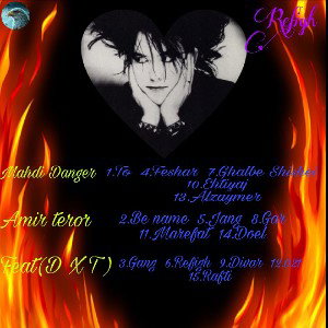Album Refigh Coming Soon...