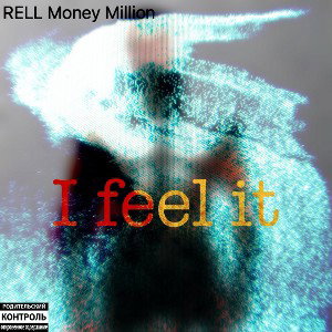 I Feel It