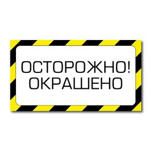 за репчину
