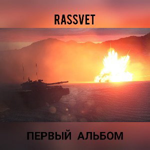 МНЕ НЕ НУЖНА ПОМОЩЬ 