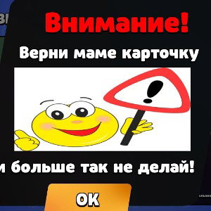 часть formula one 
