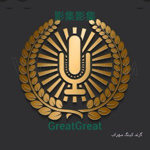 بالا_