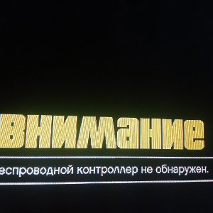 дет сад