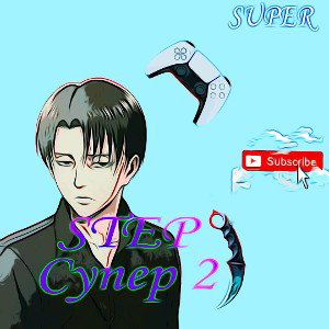 Супер 2