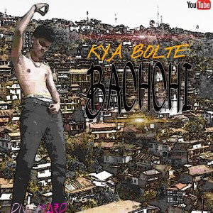 D/\/\ H£∆RD - KYA BOLTE BACHCHI ( OFFICIAL AUDIO ) 