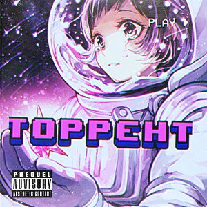 Торрент 