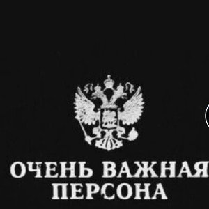 злоба😈