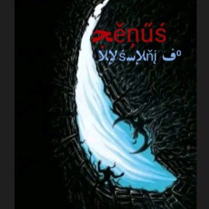 🗣🫂Arreglanus🗣🫂(Album venus )Yasmani 20 )Realtwocrist  