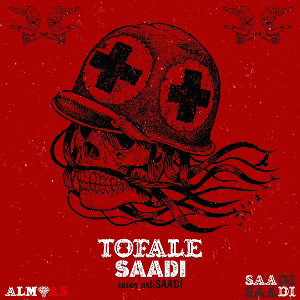 TOFALE