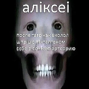 Першель