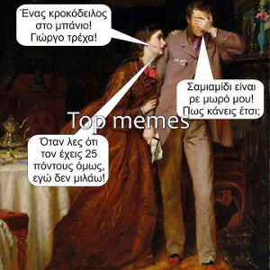 amen