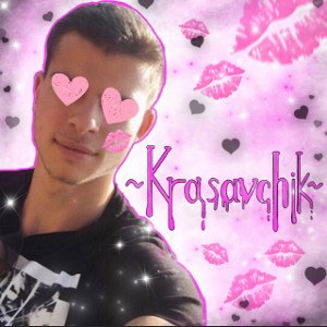«Красавчик»