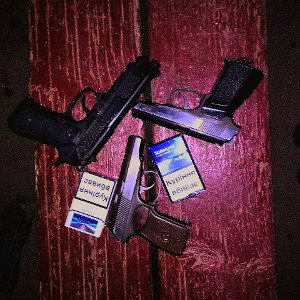 Вэри хай