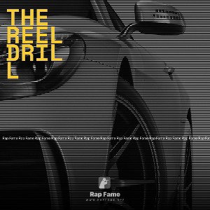 The reel drill
