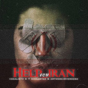 🇮🇷🖤Help iran