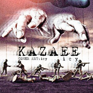 کذایی|KAZAEE