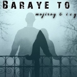 برای تو|BARAYE TO