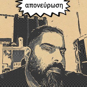 Αγάπη Είναι 2022 remix