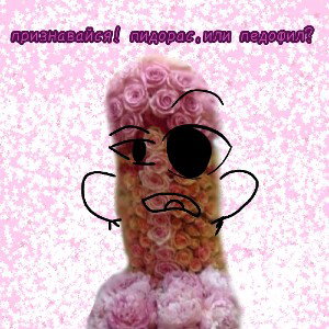 Lexiganger - признавайся 😏 Diss