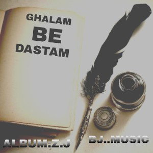 GHALAM.BE.DASTAM
