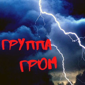 Жизнь моя